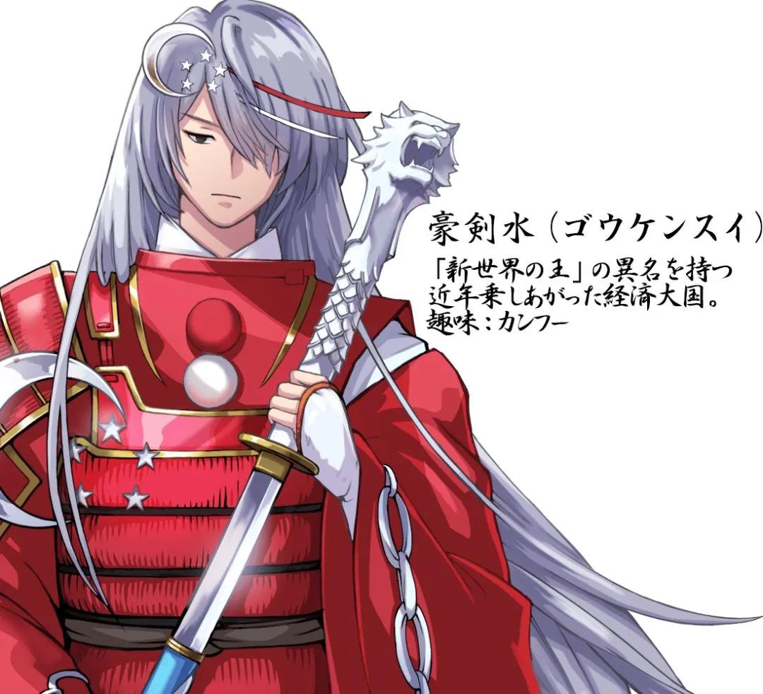 当国旗拟人化,当国旗变成人物