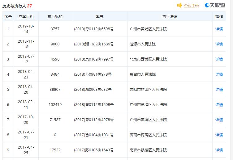蓝月亮洗衣液销量第一名,蓝月亮洗衣液一哥带货直播间