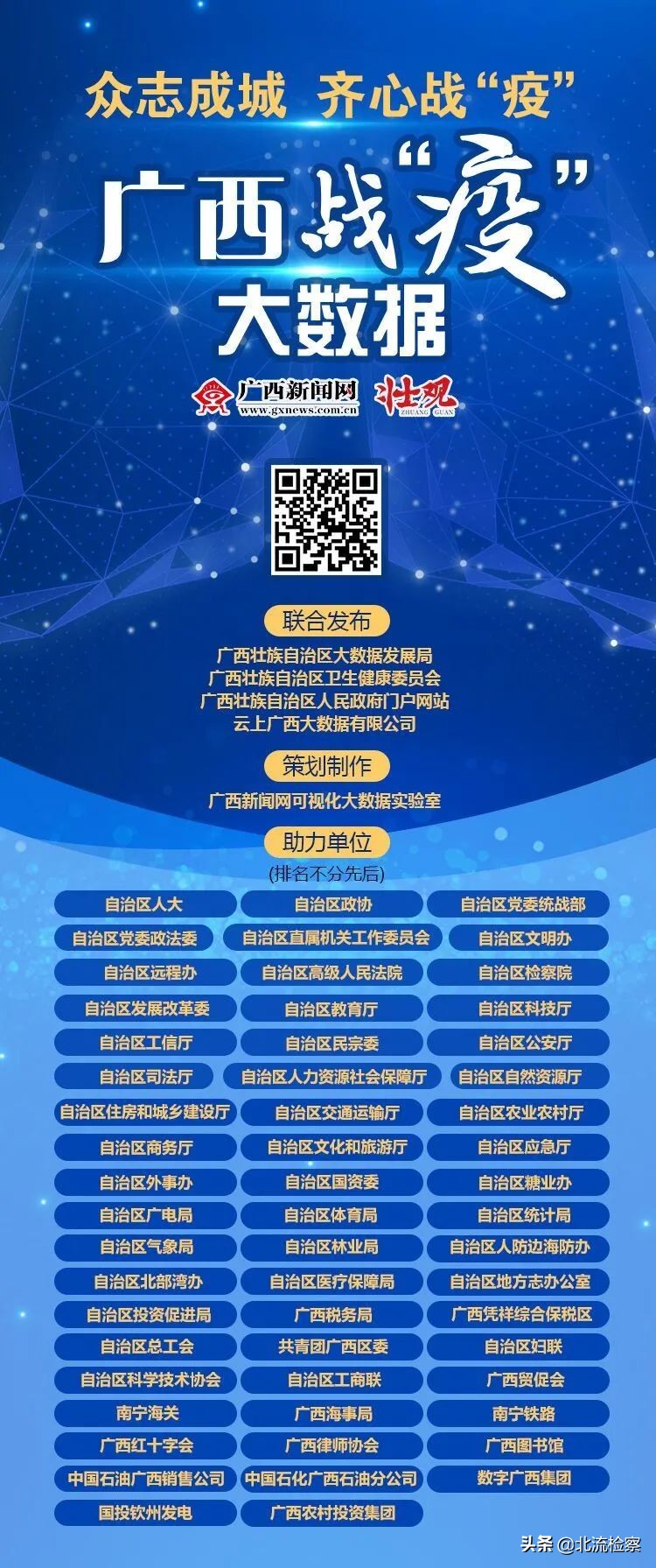 交易流水200多万！南宁一女导游卖境外劣质口罩，已被警方立案