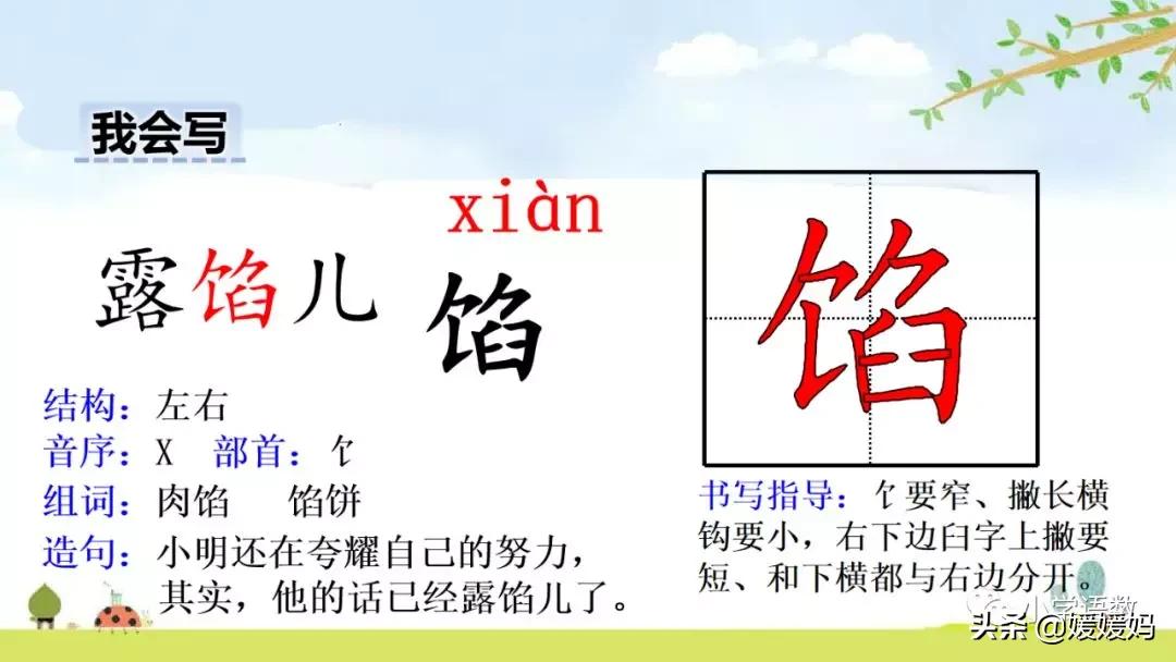 五年级下册语文第14课刷子李视频,五年级下册语文刷子李公开课视频