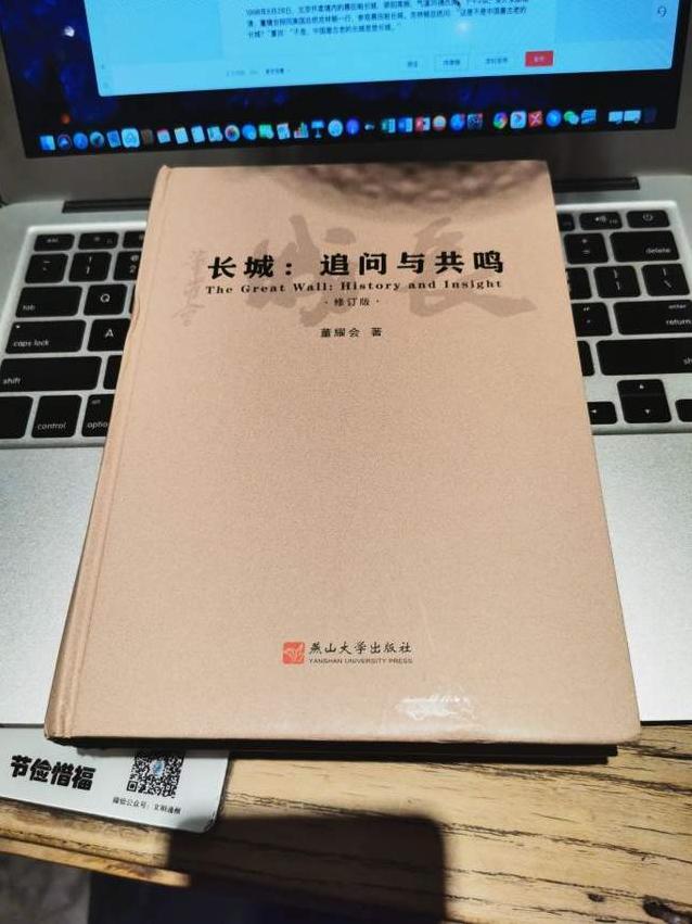 20年爬了50多次长城，始终不懂长城对华夏民族的意义