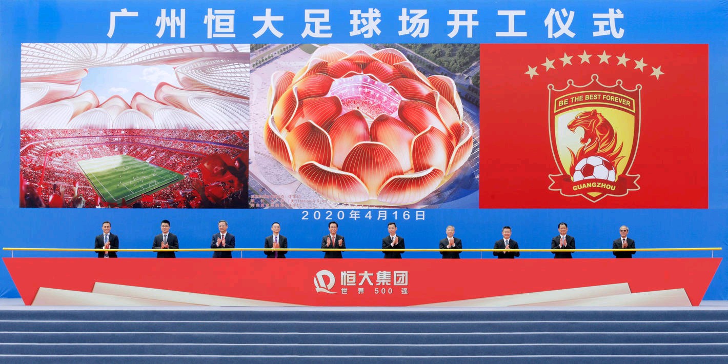 恒大120亿球场建在哪里,恒大足球场投资120亿哪里去了