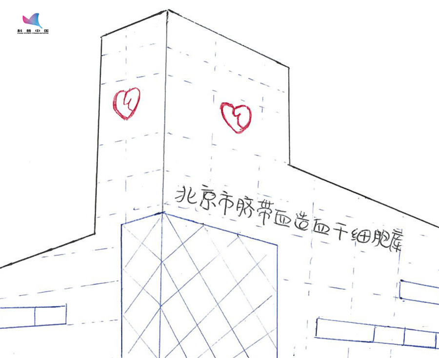 脐带血干细胞护肤品真的有用吗,脐带血干细胞是不是骗人的