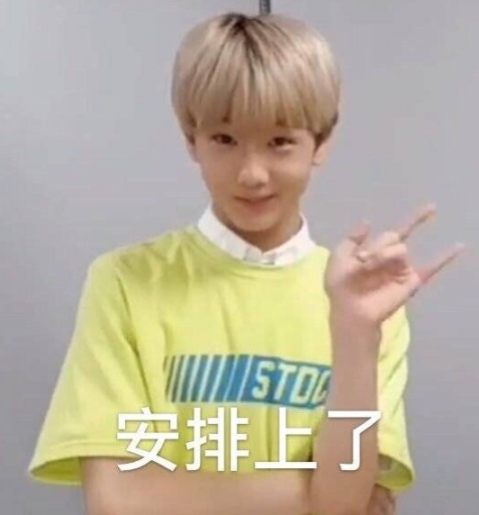 nct成员定位介绍,nct02