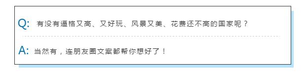 距离五一还有多少天,国外五一假期适合去哪里旅游