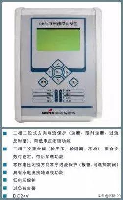 10kv开关柜基础知识,10kv配电环网柜