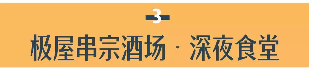 离开武汉前最想吃的十家店,去武汉必吃的五家店