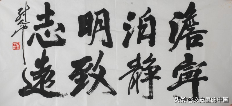 从容淡定的成语有哪些,澹泊明志宁静致远是成语吗