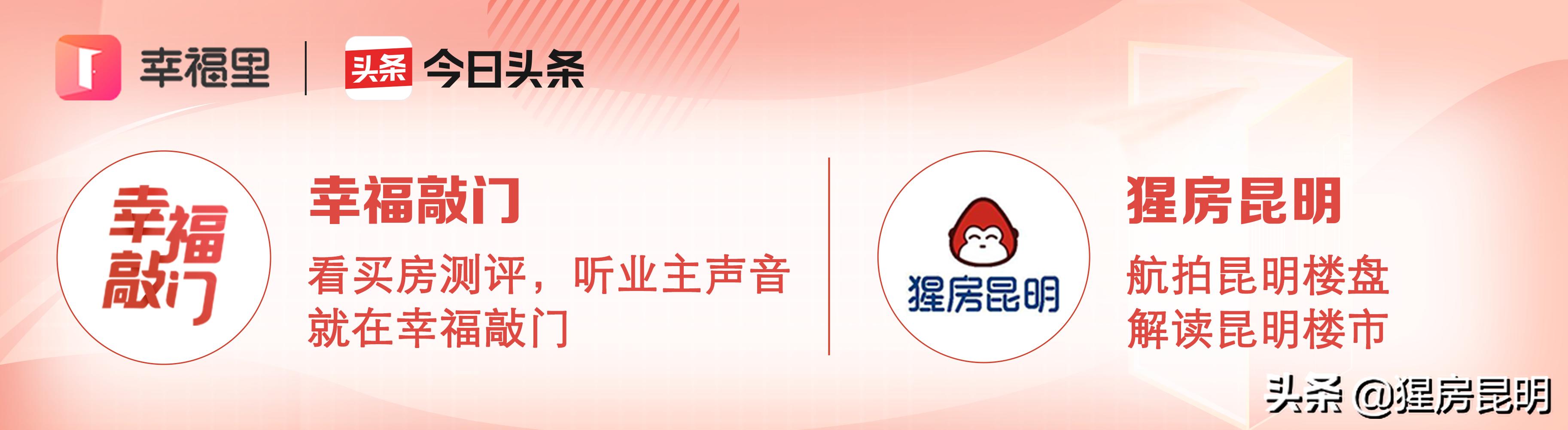 昆明最新规划大型商业,昆明市大型商业体发展