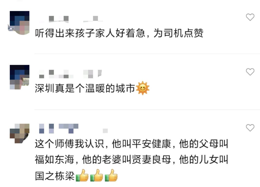 在深圳连续闯两个红灯,闯红灯惊险瞬间视频