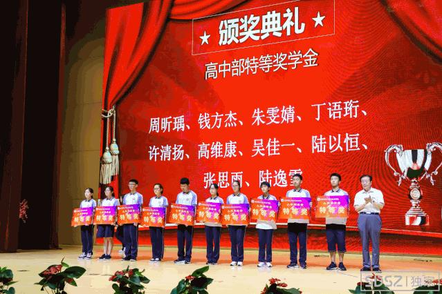 苏州开学第一节课,苏州市开学第一课2020