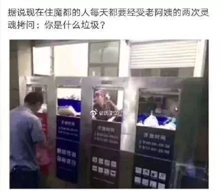 你是什么垃圾完整歌词,你是什么垃圾小说讲了什么