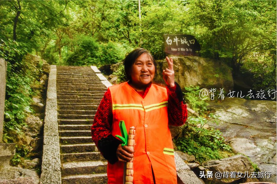 河南最美清洁工,尧山清洁工