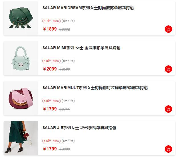 爆款大号猪猪包,2019猪年包包