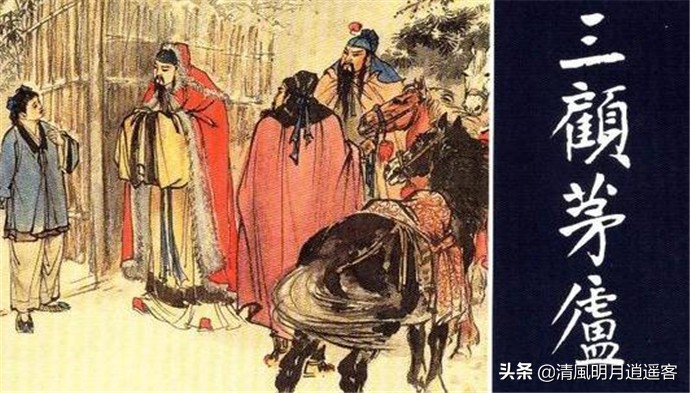 三国演义中三国是如何走向灭亡的,三国演义和三国史的关系