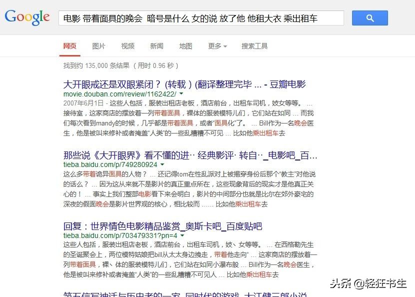 百度产品靠谱吗,百度现在市值怎样