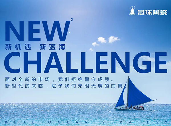 冠珠陶瓷是几线品牌哪里生产,冠珠陶瓷卖点和优点