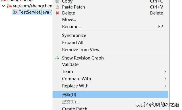 eclipse修改svn地址,eclipse的svn如何解决冲突