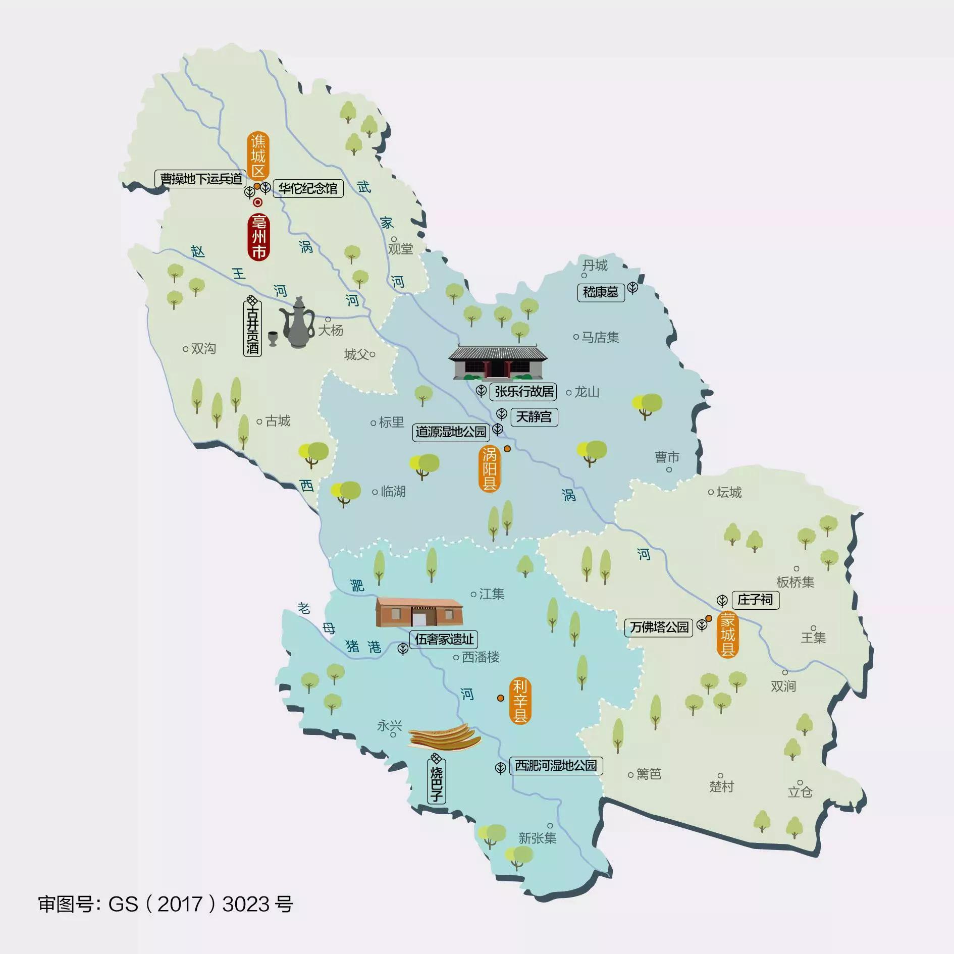 亳州和宿州实力对比,安徽亳州和宿州哪个好