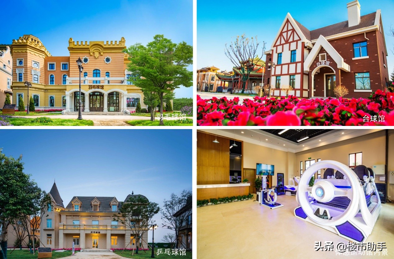 金华恒大养生谷最新规划,恒大养生谷是游乐园吗