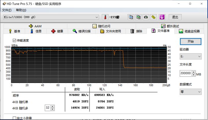 海康威视elite7移动硬盘内存颗粒,海康威视7s移动硬盘