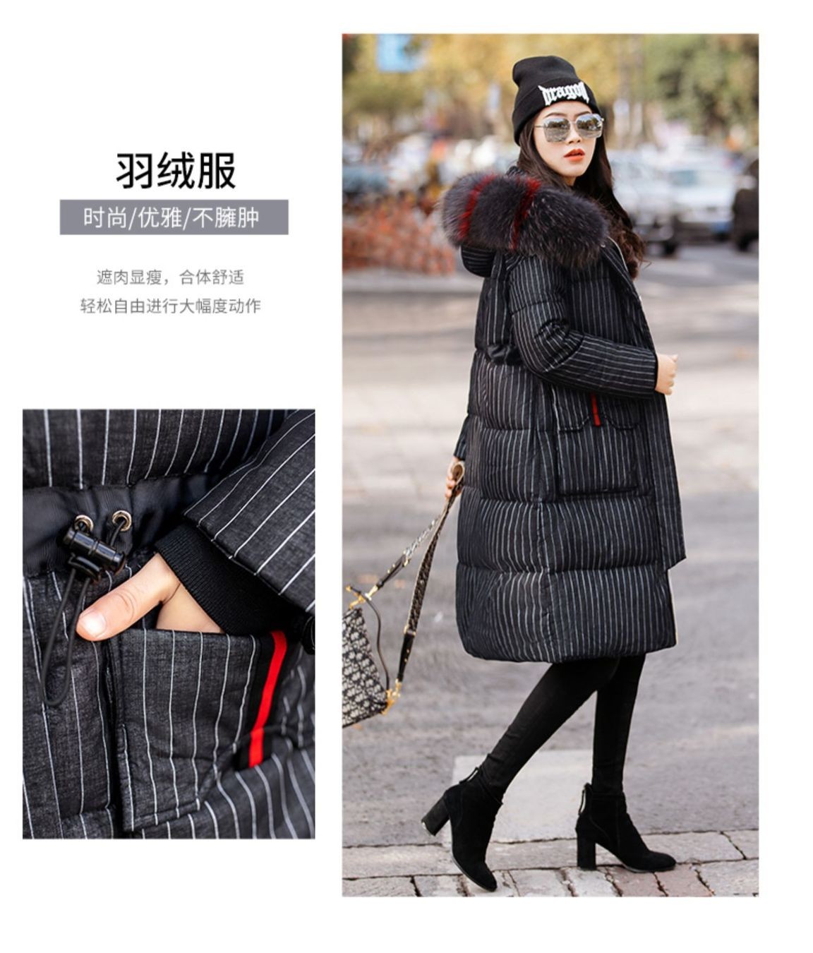 选羽绒服误区,挑羽绒服款式