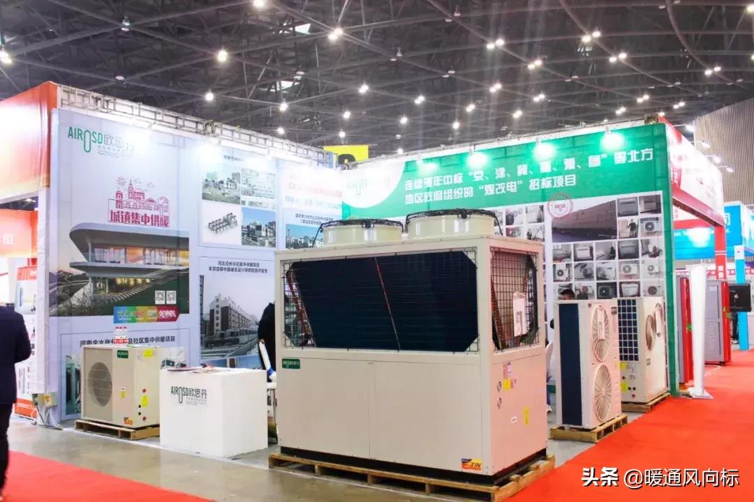 山西供暖展,2023第17届山西暖通供热空调展览会