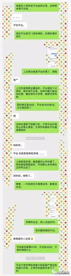 转转平台卖一台电脑平台赚多少,转转是一个怎样的平台