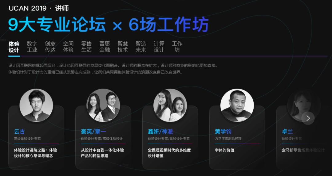 我做的人物介绍页怎么这么丑?快来试试这3个提升颜值的排版样式