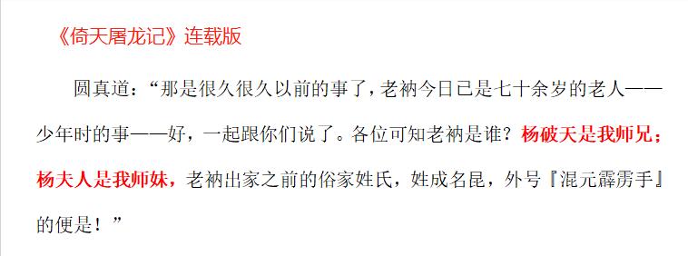明教教主阳顶天战张三丰,明教阳顶天
