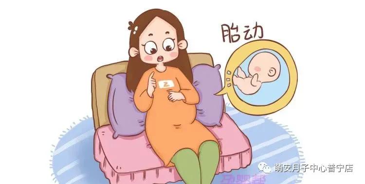 孕期小知识图片大全,孕期小知识大全及图片