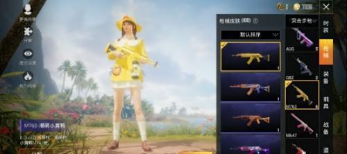 吃鸡充点券为什么充到手册里面了,吃鸡充点券的四种方法