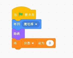 scratch教程入门小游戏打气球,scratch3.0大炮射击游戏教程