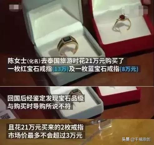 这个大牌卖#假珍珠#洗鱼水涂玻璃、电饭煲种宝石