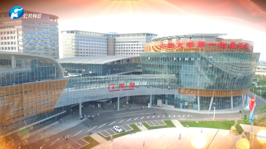 郑大一附院骨科刘宏建医生简历,郑大一附院手部骨科专家