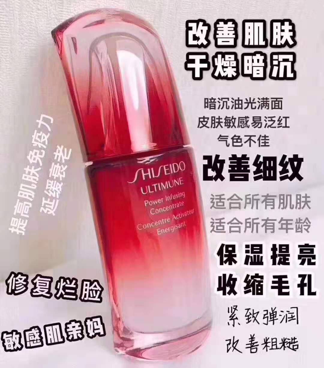 资生堂怡丽丝尔系列适合什么年龄,资生堂鲜润赋活系列适合什么年龄