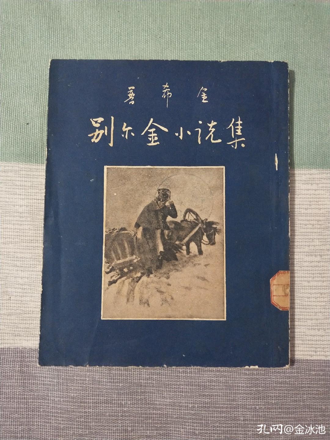 外国名著经典20本,适合收藏的中外名著