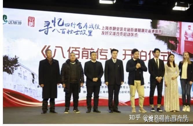 张伟演抗日剧,张伟明导演