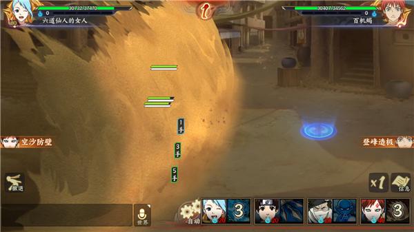 火影忍者ol中毒,火影忍者ol中毒最多几层