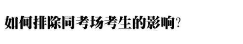 高考考场座位各科分配原则,高考考场座位编排顺序