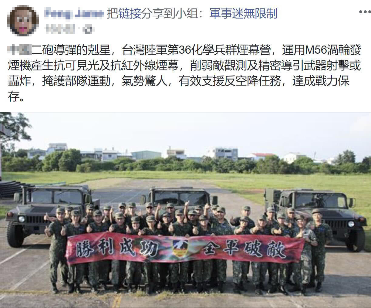 台媒民众谈解放军军演,台湾媒体评论台军