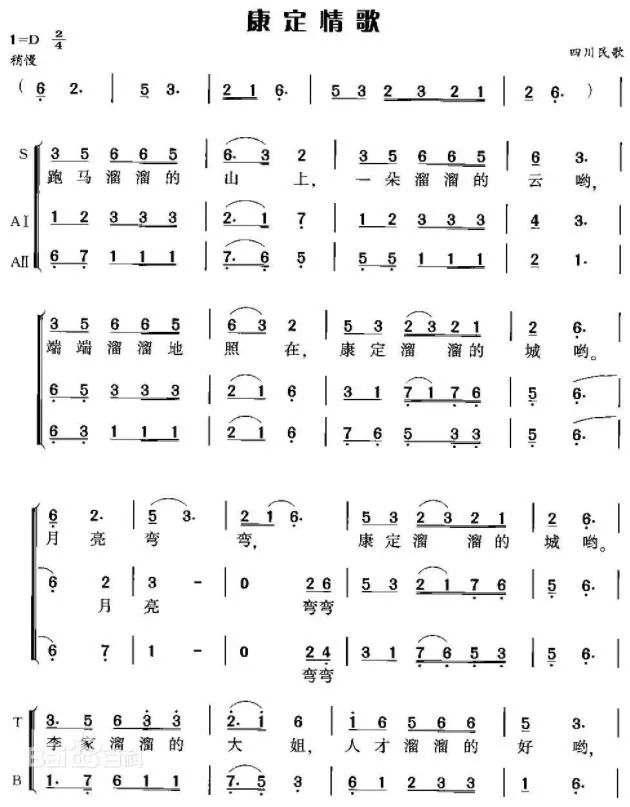 从康定开始一路都是绝美风景,从康定到新都桥景色视频