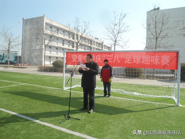 感谢有你，绽放美丽----望重中学隆重开展“庆三八节足球趣味赛”活动