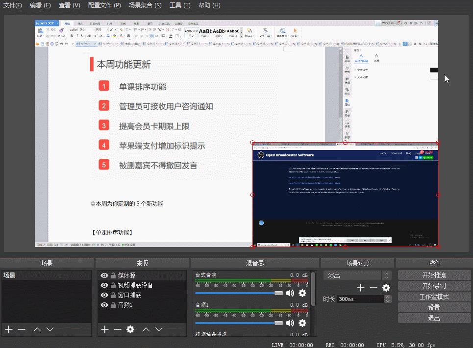 千聊如何开直播课,千聊课堂入驻教程