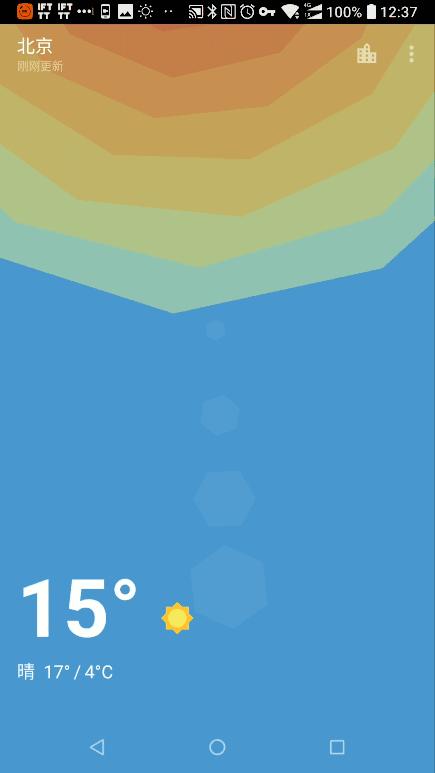 在手机上看天气预报的软件,安卓上面最好用的天气app