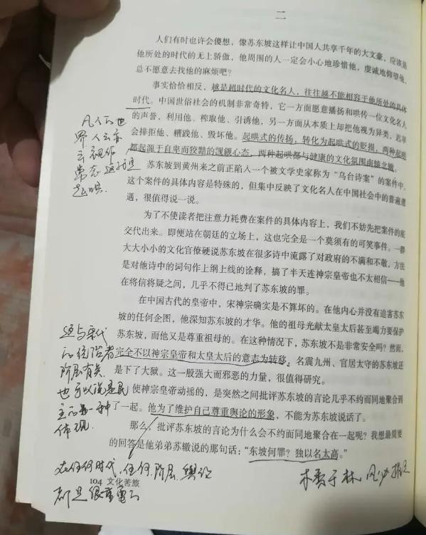 贾平凹余秋雨作家,余秋雨与贾平凹的书