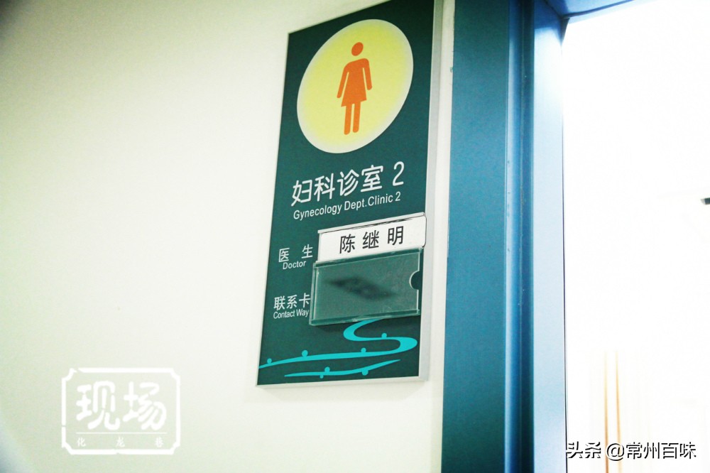 男妇产科医生被女患者排斥,妇产科男医生真实案例