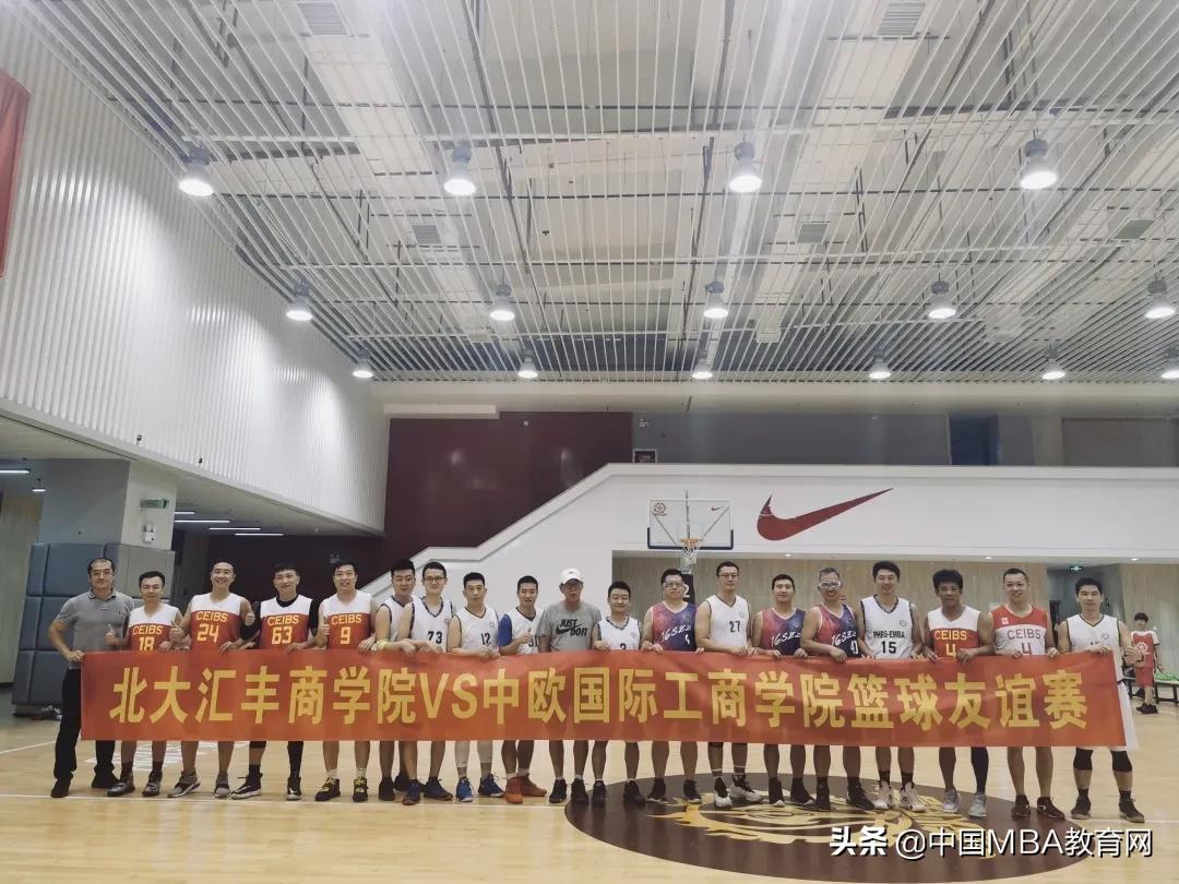 篮球友谊赛丨汇丰对阵中欧，一分险胜