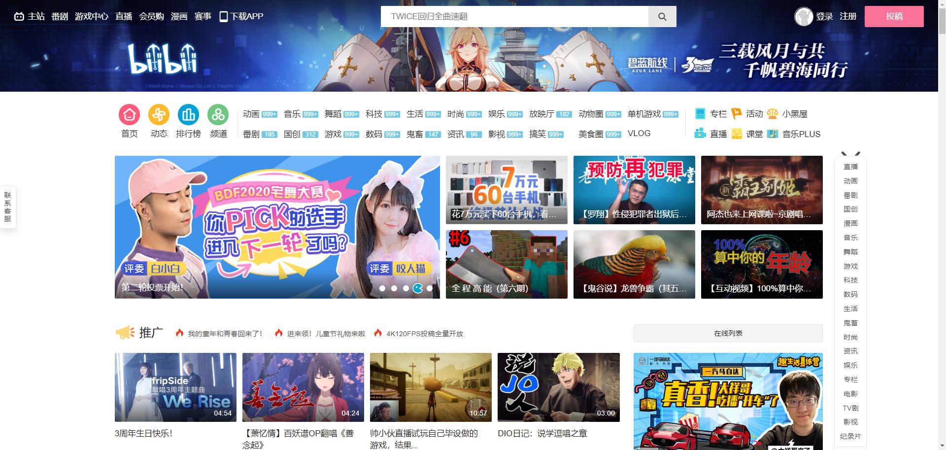 互联网必备十大网站,互联网时代高端网站