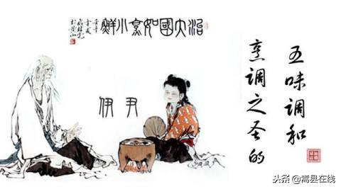 开封杞县伊尹故里介绍,姬旭波